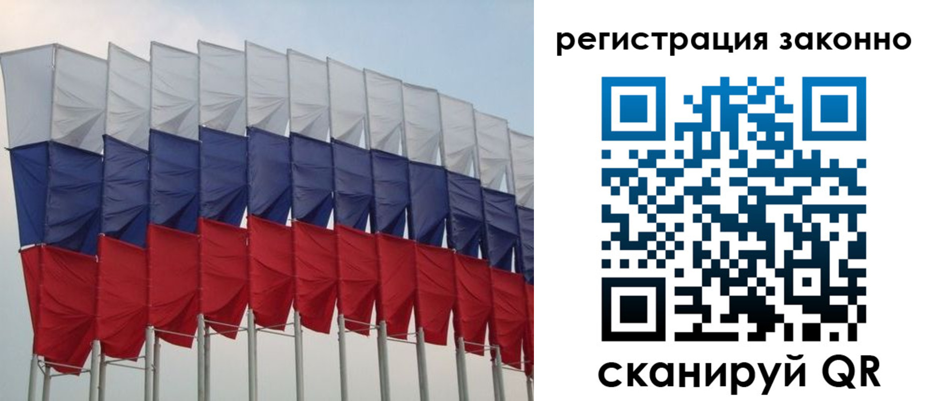 прописка для военкомата в Дальнереченске